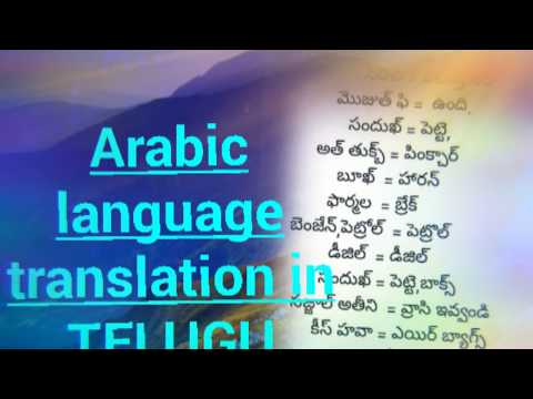 TÉLÉCHARGER VERBACE-PRO ARABIC-ENGLISH 1.05 1.05 ARABIC-ENGLISH TÉLÉCHARGER VERBACE-PRO